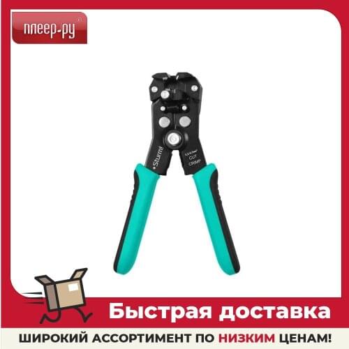 STURM! Network Tools