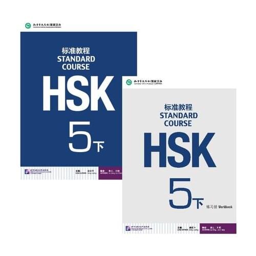 2Pcs Chinese Mandarin textbook students workbook Standard Course HSK 5B (with CD)