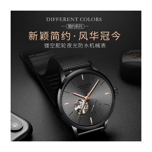 Ailang 2019 new watch mens authentic mens brand-name mechanical watch mens automatic green water ghost student mens watch