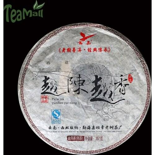 2012 Chinese Yunnan Ripe Puer Chinese Tea Aged Pur Erh Ancient Tea Shu Puer Chinese Tea Cake 357g