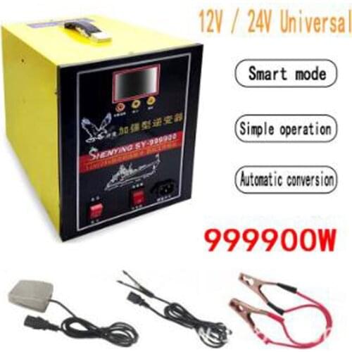 Intelligent 8000W 12v 24V 18 large tube inverter head power saving high power electronic boost converter