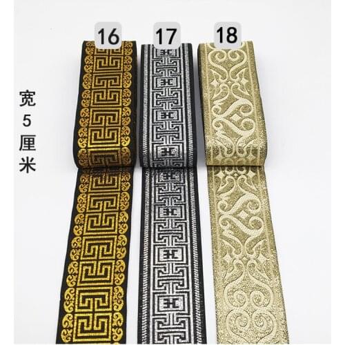 High Quality wide 50MM 8yard/lot Polyester Woven Jacquard Ribbon light gold Geometric pattern for curtain