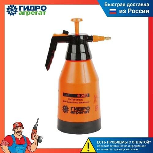 Распылители для полива Гидроагрегат China At AliExpress