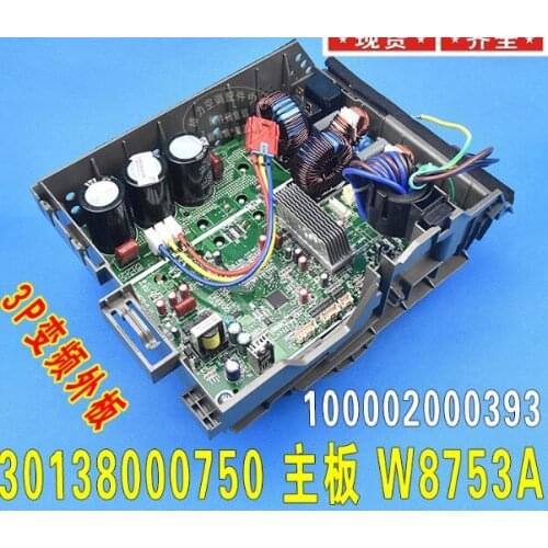 New and original 100002000393 30138000750 W8753A