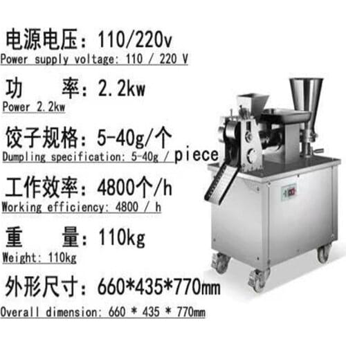 Commercial dumpling machine,different shapes molds for your choose,free shipping by sea just arraive in port
