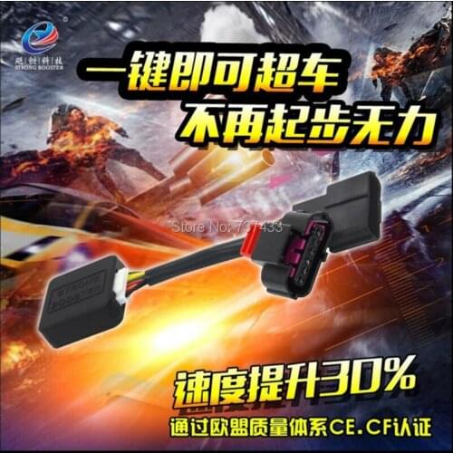 Sport mode car Potent Booster Electronic Throttle Controller Case for OPEL series Hummer H3 FIAT Viaggio Lotus EVORA Qoros 3