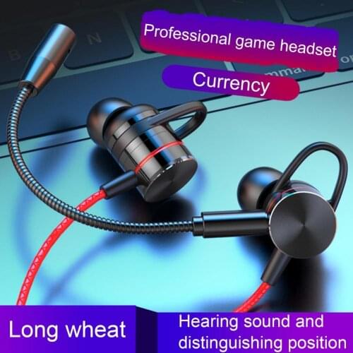 E-sports Metal No Delay Game In-Ear Headset With Mic HiFi Noise Reduction Sports Wired Earphone For Mobile Game Eating Chicken