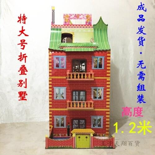 Burning Paper Sacrifice Articles Super Large Paper House Villa Folding Free-assembly Paper Tower Lingwu Sacrifice to ancestors