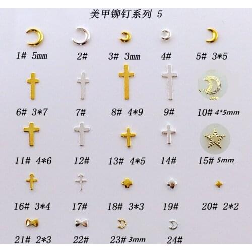 500pcs/pack Japan 3D Nail Art Decorations Metal Moon Star Cross Stud Rivet Nail Accessories Alloy Nail Parts DIY Nail Supplies