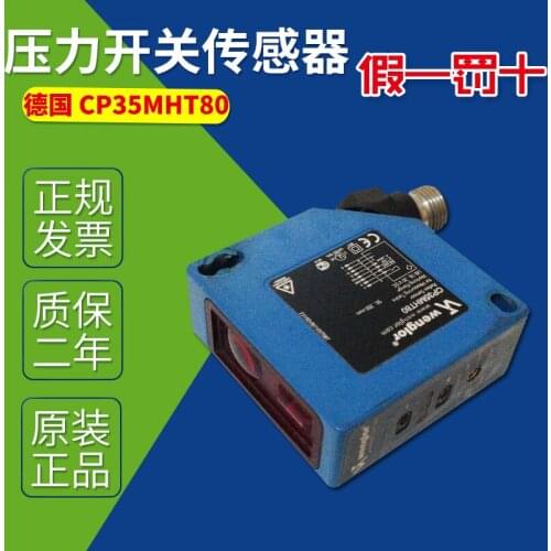 CP35MHT80 Germany wenglor weigler high precision and large distance sensor