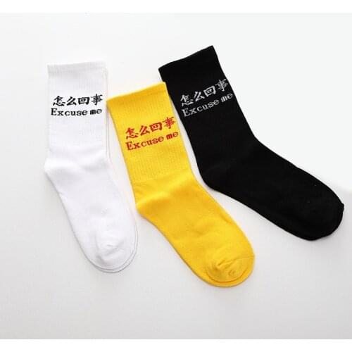 3 pair Lot Men and women street European and American hip hop trend long socks Chinese English Personality language