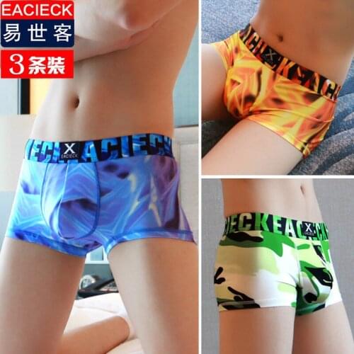 3Pcs Gift Box Mens Boxer Briefs Ice Silk Seamless Ultra-thin Personality Trend Summer Summer Breathable Boxer Sexy Underwear
