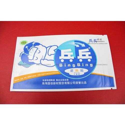 Chirdren heat reducing patch 10pcs