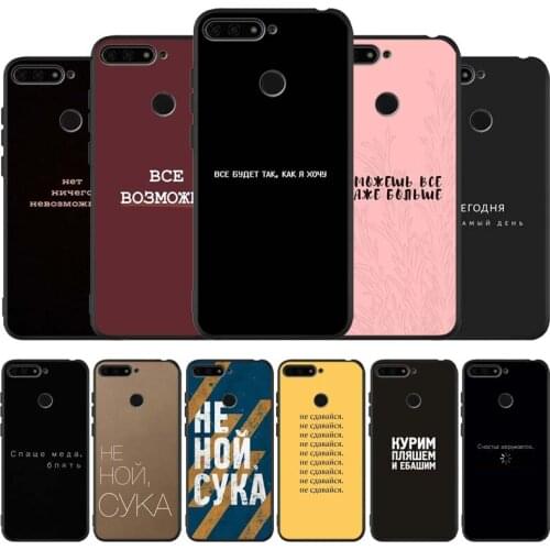 Россия Russian text black Silicone Phone Case For honor 30 20 Pro 8 8X 9 10 20 Lite Mate 10 20 30 Lite Pro cover Shell
