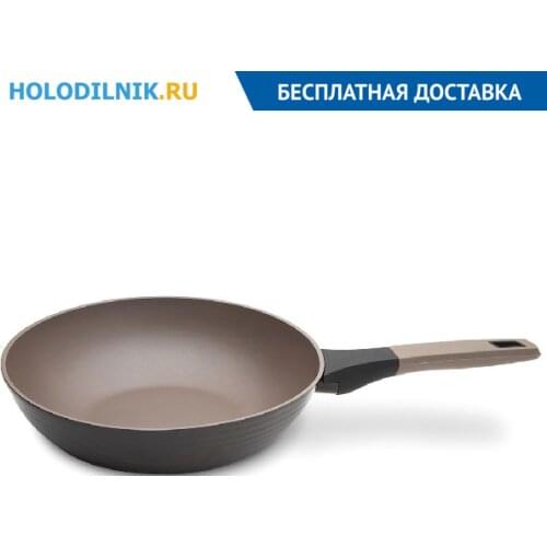 TalleR Wok Pans