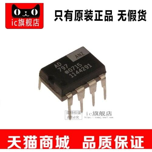 AD797ANZ DIP8 AD797A AD797 DIP8