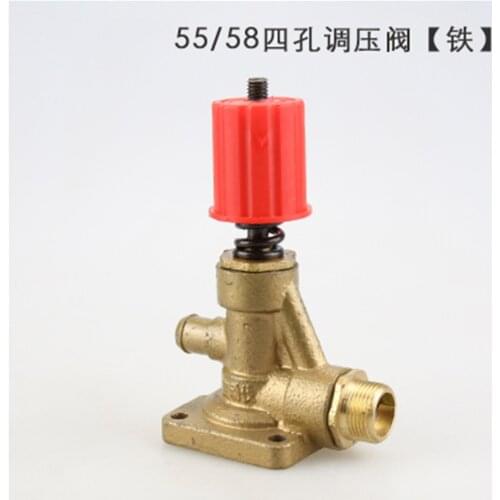 High Pressure Washer Car Washer Accessories Pump Pressure Valve Household Ql280/380/55/58 Type Pressure Regulating Valve Spool