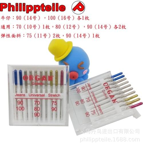 10 Top Quality Machine Needles Organ combi Needles Household Sewing Machine Denim Cotton Hemp Knitting Elastic Fabric Needle