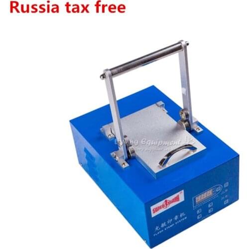Free shipping LY P50 PSM stamp maker 4600J with free gift metal automatic digital photosensitive seal machine