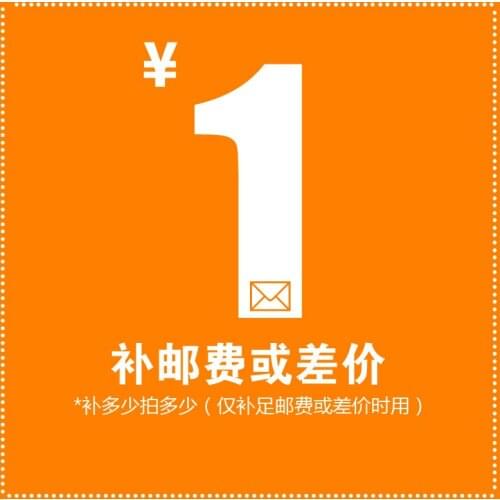 Fill the shipping cost & price difference, Please contact the seller before placing an order