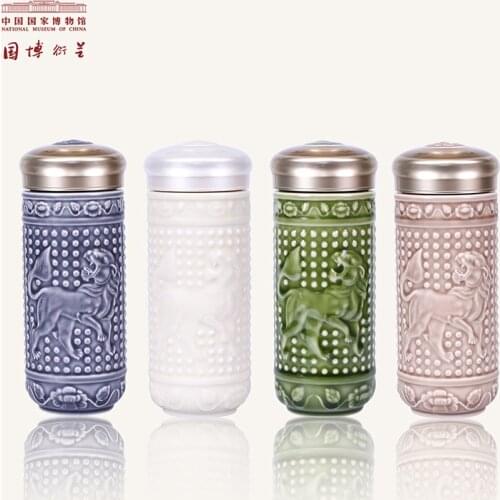 NATIONAL MUSEUM OF CHINA Thermos Bottles