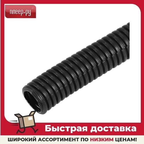 Rexant Plumbing