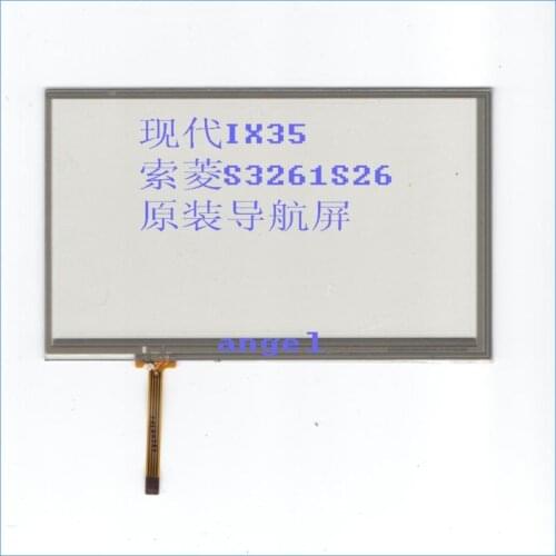 Free shipping 7 Inch Touch screen navigation screen cable S3261S26 modern IX35 EMGRAND original imperial Ling