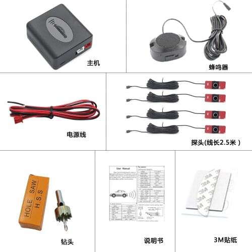 Bip Bip Flat Sensors Adjustable Depth 16.5mm Car Parking Sensor Assistance Backup Radar Buzzer System For Rear Front Bumper