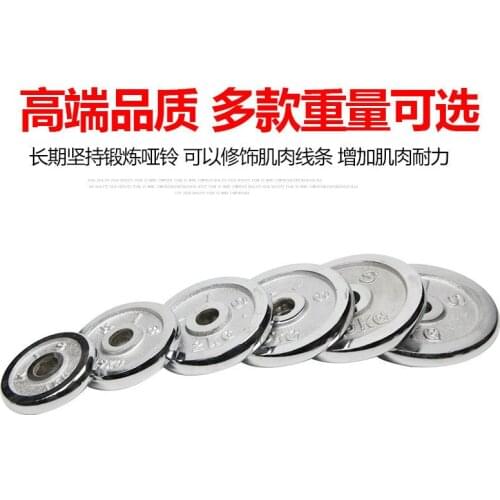 High-grade Mens Cast Iron Plating 0.5-20kg Barbell Dumbbell Disks