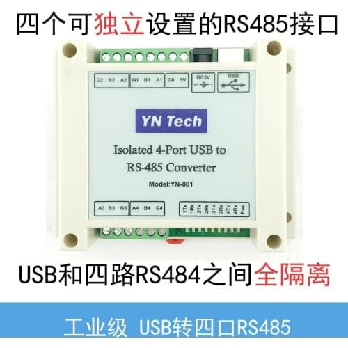 Isolated USB to 4-port RS485 4-way 485 to USB COM Port to Industrial-grade UT-861