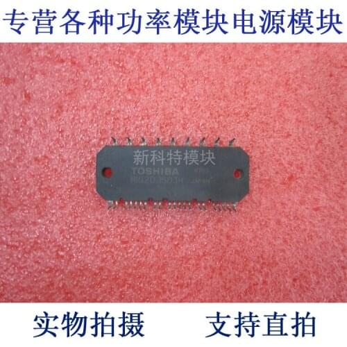 MIG20J503H 20A600V intelligent IPM frequency control module