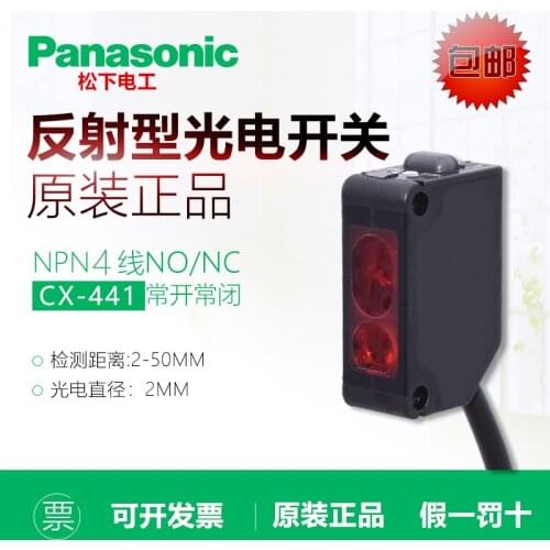 Photoelectric sensor CX-441 Small spot photoelectric switch CX-441 442