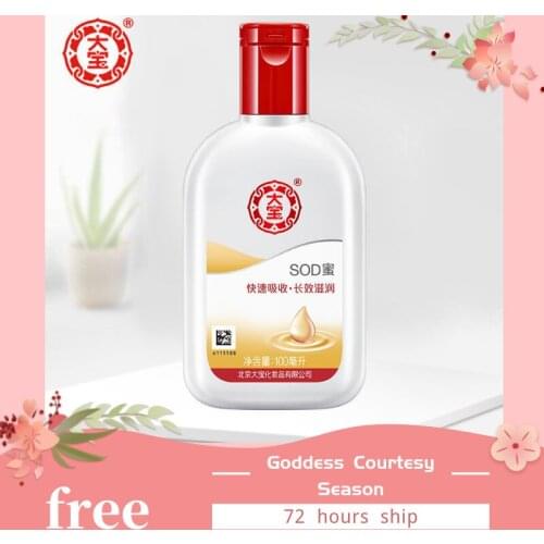 Эмульсии для лица Nicor China At AliExpress