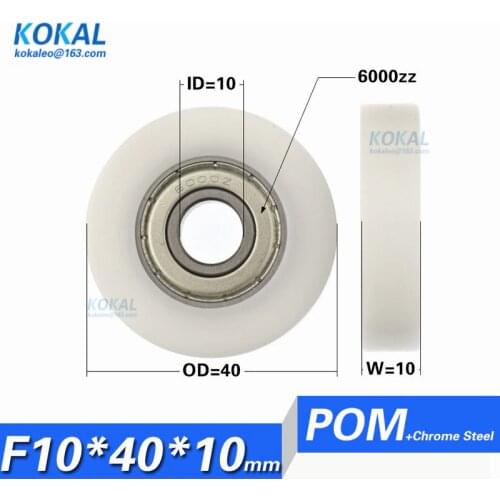 [F1040-10] 10PCS 6000ZZ 6000 deep groove ball bearing POM plastic bearing flat type roller wheel pulley roller 10*40*10mm 1040K