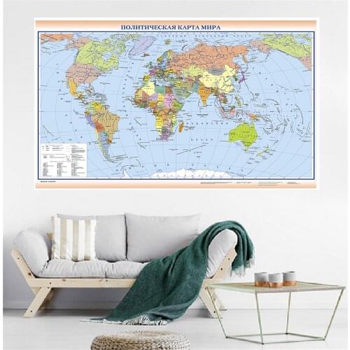 The Russian World Political Map 225*150 Cm Foldable Canvas Painting Non-woven Large Poster for Culture Education School Supplies