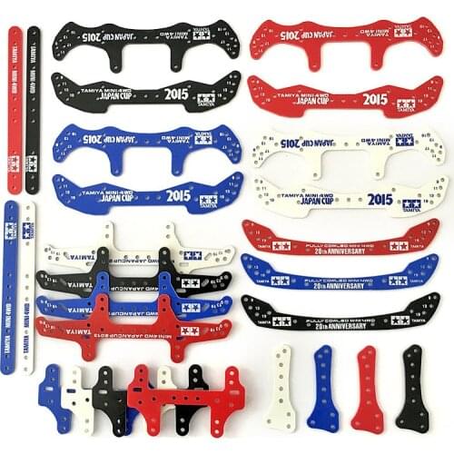 1Pc Homemade 1.5mm Glass Fiber Front/Rear/Side Reinforcing Plate Popsicle for 1/32 Scale Tamiya Mini 4WD Car Model