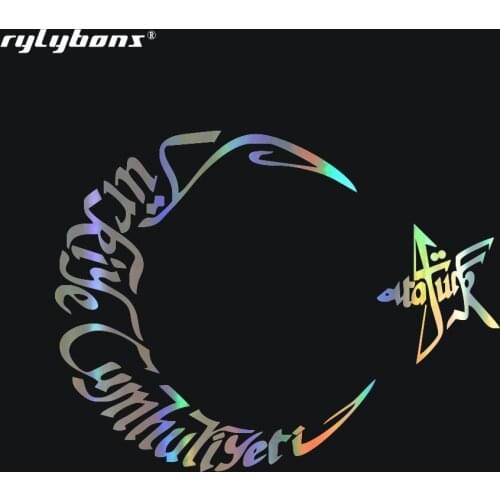 Rylybons Turkey Full Body Car Sticker Car-Styling for Car Accessories in Window Wall Body Tip sticker