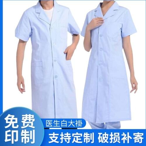 Doctors' white coats, unisex experimental clothes, nurses' clothes, doctors' clothes, beauty salons, pharmacies