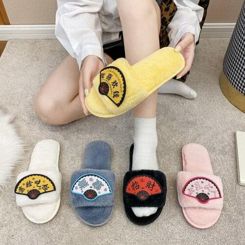 Winter 2021 Fur Slippers Cartoon Fortune Plush Flip-flops Womens Home Indoor Flat Floor Wool Comfortable Peep Toe Cotton Mop