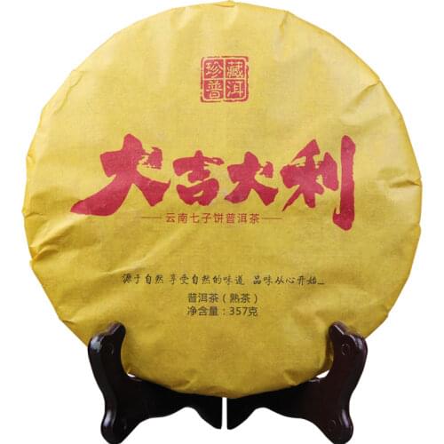 Collection Tea Cake 357g Yunnan Qizi Cake Tea Great Luck Shu Puer Chinese Tea Made by 2006 Ripe Puer Chinese Tea