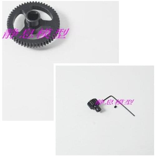 X-Rider Flamingo 1/8 RC Car Motorcycle metal upgrade parts reduction gear + motor gear FG8009