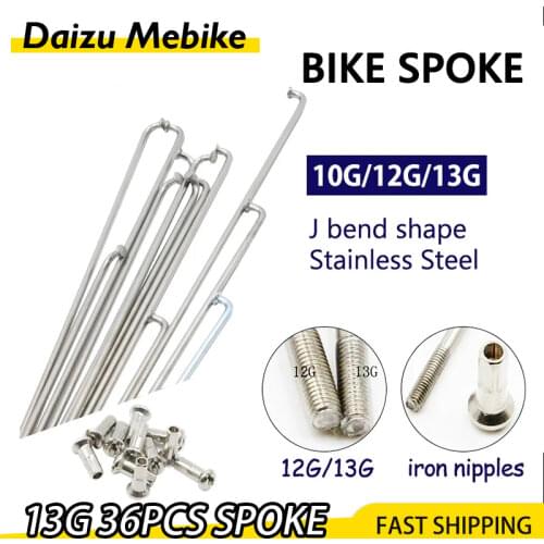 36 Pieces In a Bag 13G Road Bike Spoke MTB Bike Spoke Stainless Steel Spoke Copper Nipple For Bicycle Electric Bike