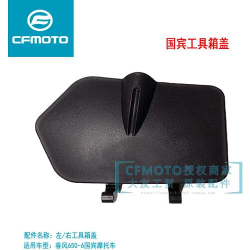 For Cfmoto 650 Tr-g Civil Motorcycle Accessories Cf650-6 650tr-g Toolbox Cover Glove Box Cover