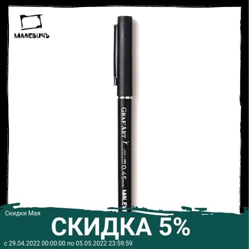 МАЛЕВИЧЪ Capillary Pens