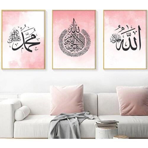 Pink Islamic Calligraphy Posters Canvas Painting Wall Art Print Muhammad Allah Name Pictures Girls Bedroom Interior Home Decor