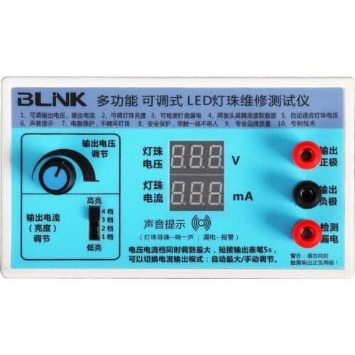 Detachable screen LED backlight LCD TV maintenance and detection lamp bead lamp strip with lamp board / lighter tester