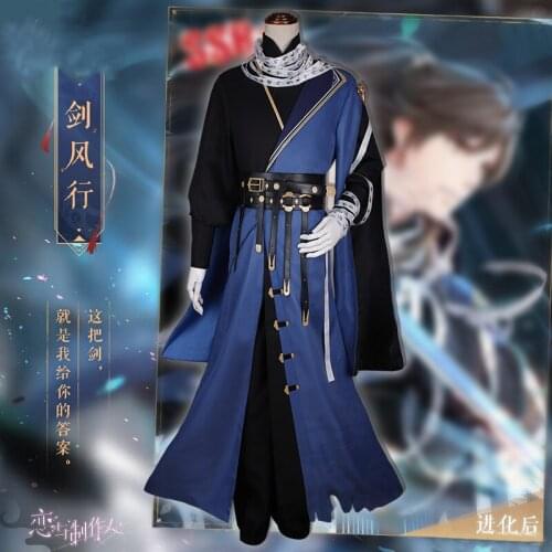 Game Love and producer Gavin Baiqi Xiyueguo Cosplay Costumes Feast of the moon Halloween Carnival Party Costume for men adults