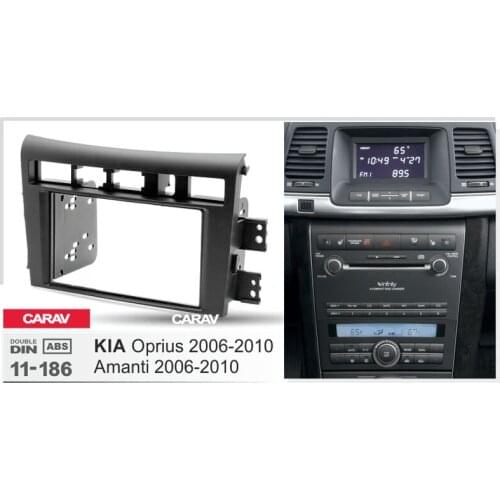 Radio Fascia for KIA Oprius Amanti Double Din Radio DVD Stereo CD Panel Dash Mount CARAV 11-186