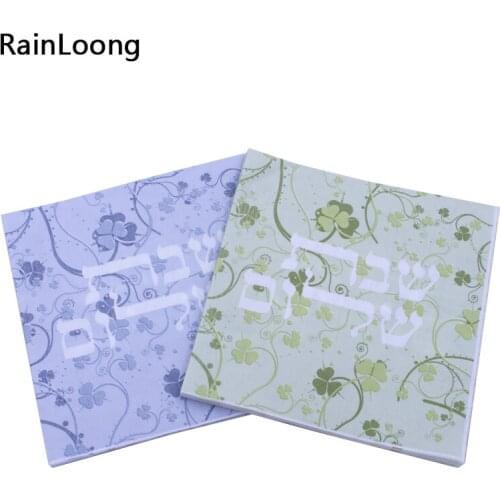 [RainLoong] Printed Arabic Paper Napkins For Party Decoration Tissue Decoupage Servilleta 33*33cm 5packs (20pcs/pack)