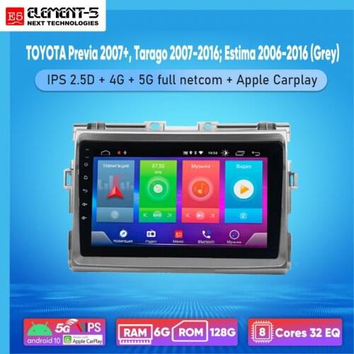ELEMENT-5 9" 2G+32G Android 10 4G WIFI RDS DSP Car Radio For TOYOTA Previa 2007+,Tarago 2007-2016;Estima Navigation GPS HIFI